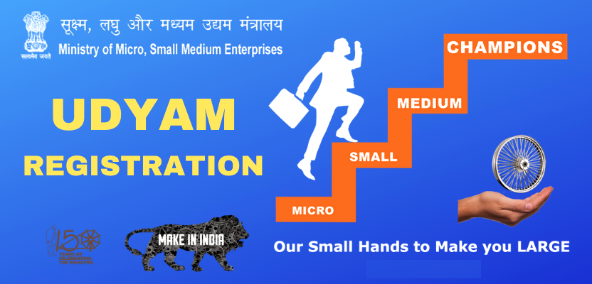 Udyog Registration